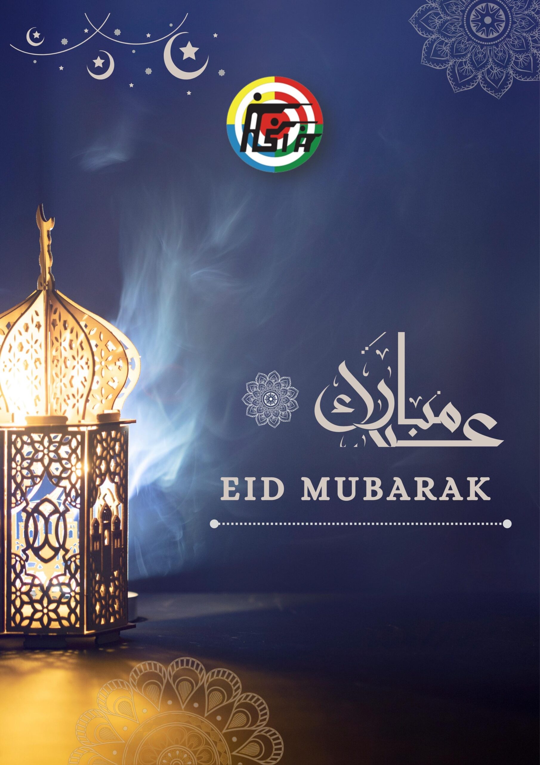 Eid-mubarak, eid, mubarak, HD wallpaper | Peakpx