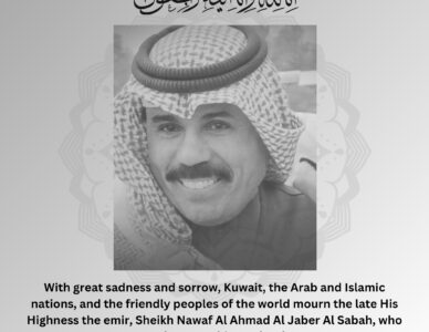 ASC Mourns the Loss of His Highness the Emir of Kuwait Sheikh Nawaf Al Ahmad Al Jaber Al Sabah
